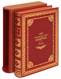 читать Корсар