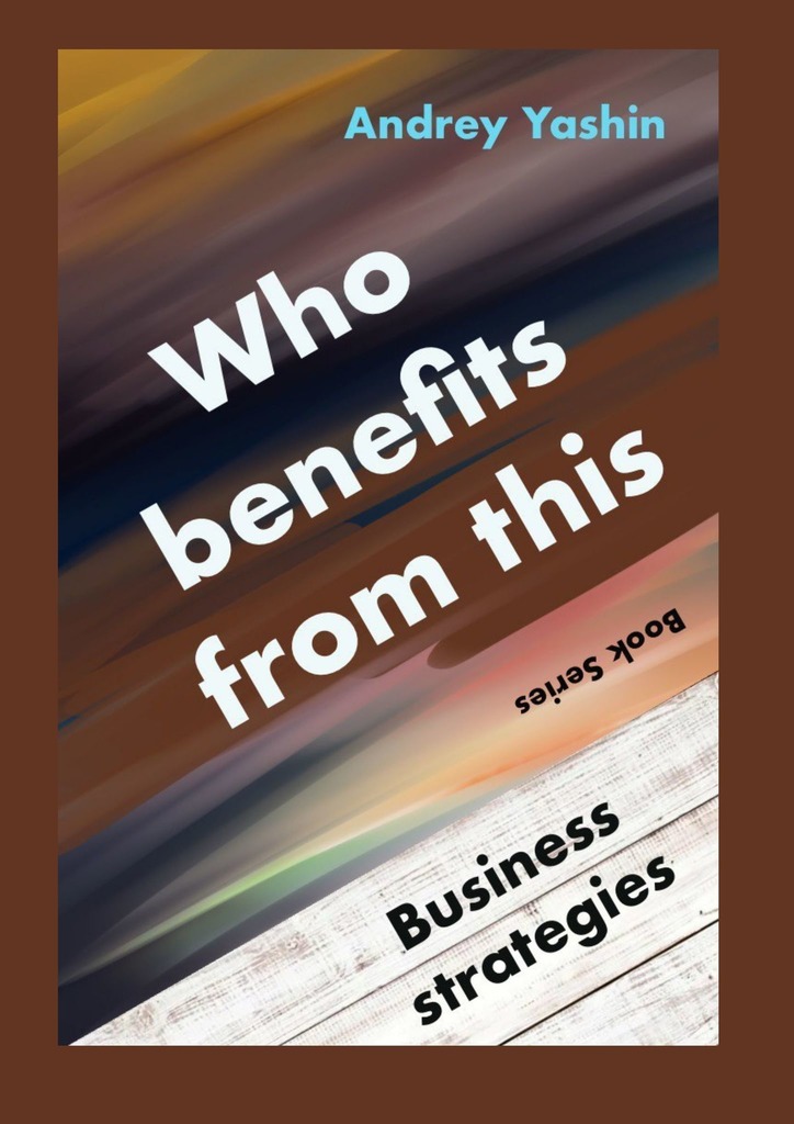 читать Who benefits from this? Business strategies