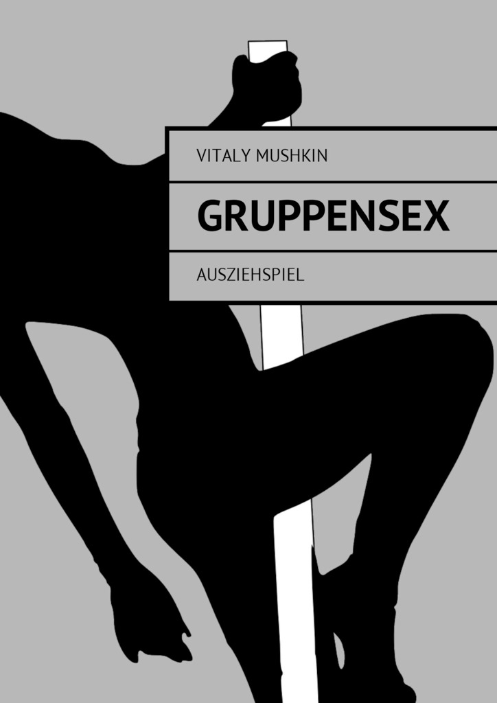 читать Gruppensex. Ausziehspiel