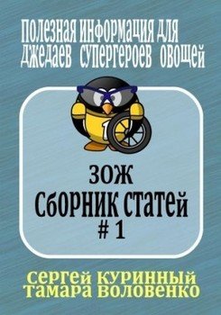 читать Полезная Информация  1
