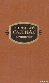 читать На Москве