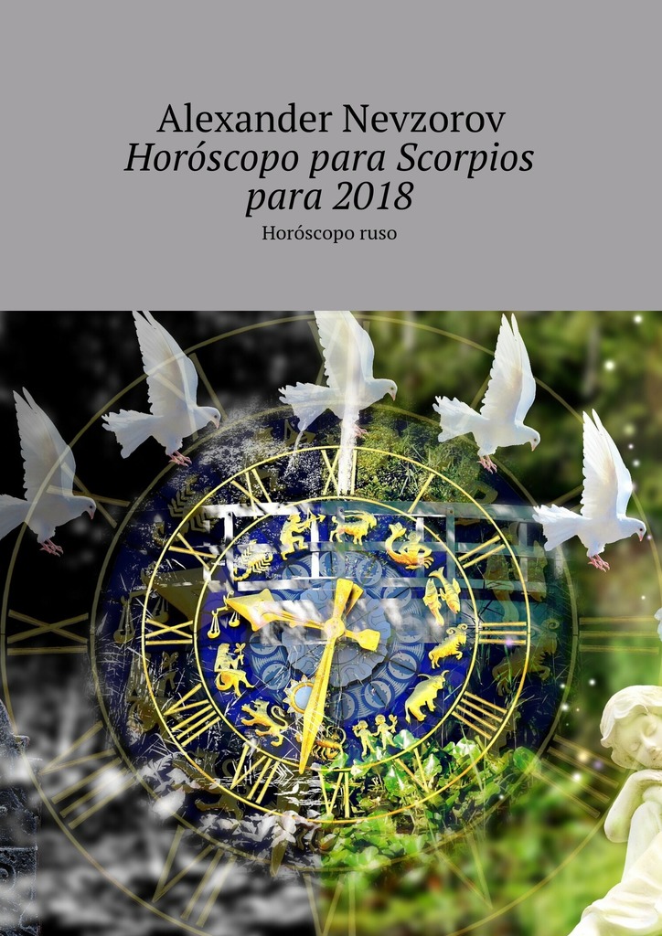 читать Horóscopo para Scorpios para 2018. Horóscopo ruso