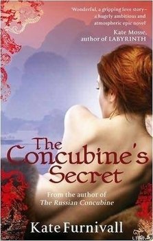 читать The Concubine`s Secret