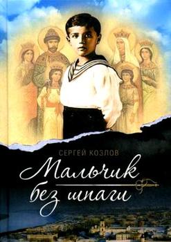 читать Бекар