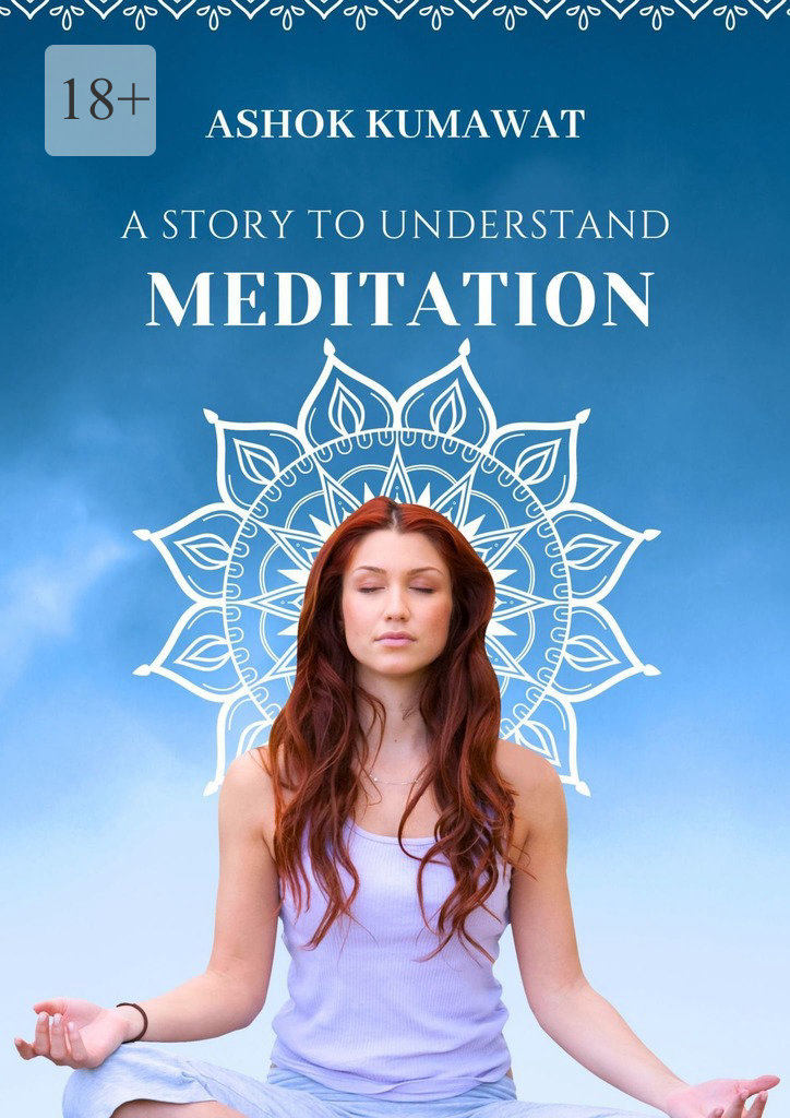 читать A Story to Understand Meditation