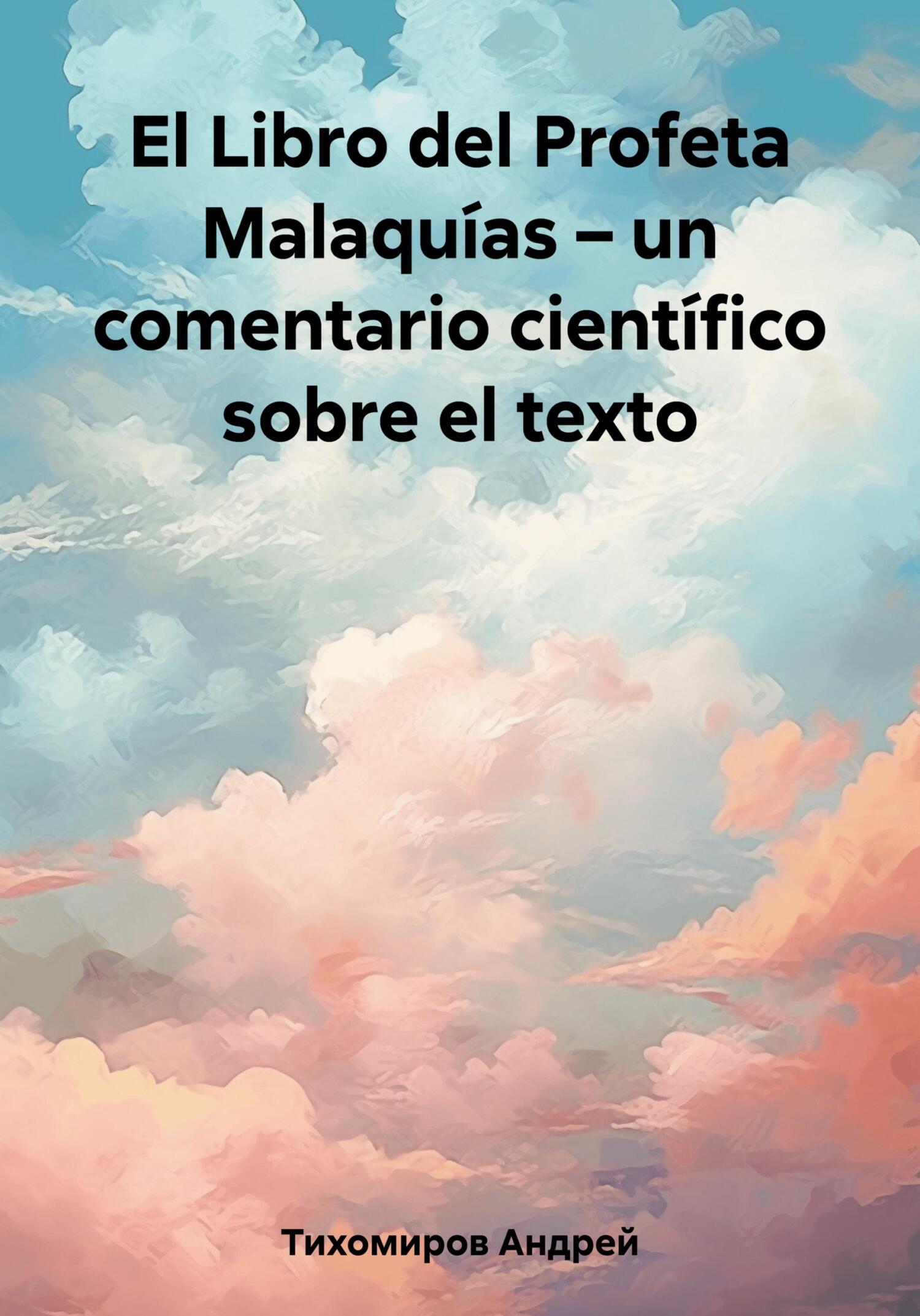 читать El Libro del Profeta Malaquías – un comentario científico sobre el texto