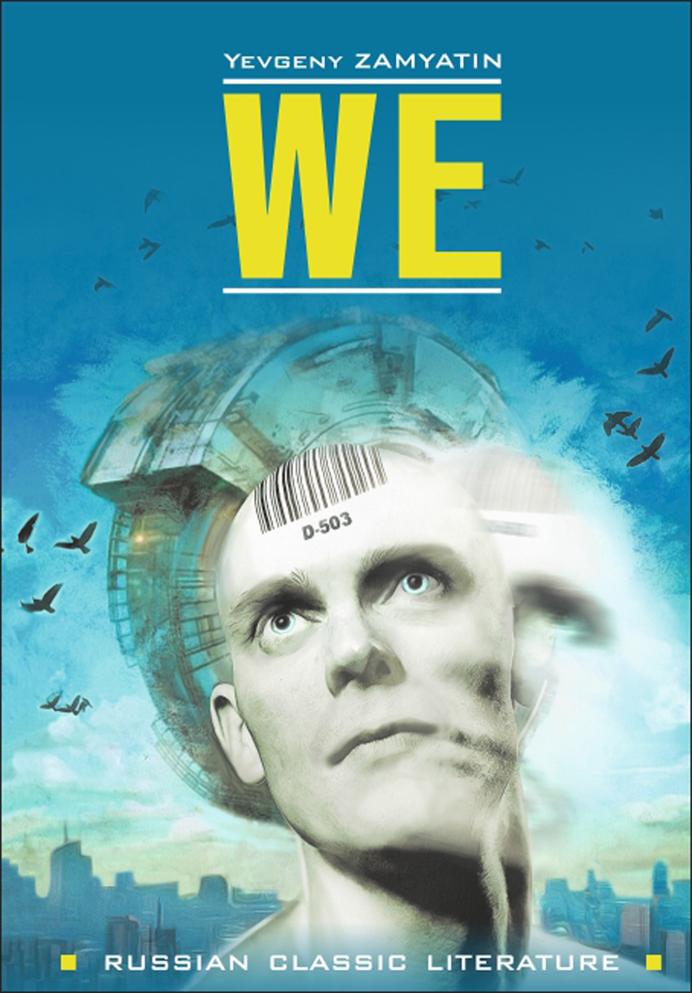 читать We / Мы. Книга для чтения на английском языке