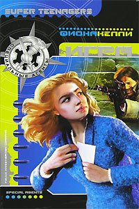 читать Игра