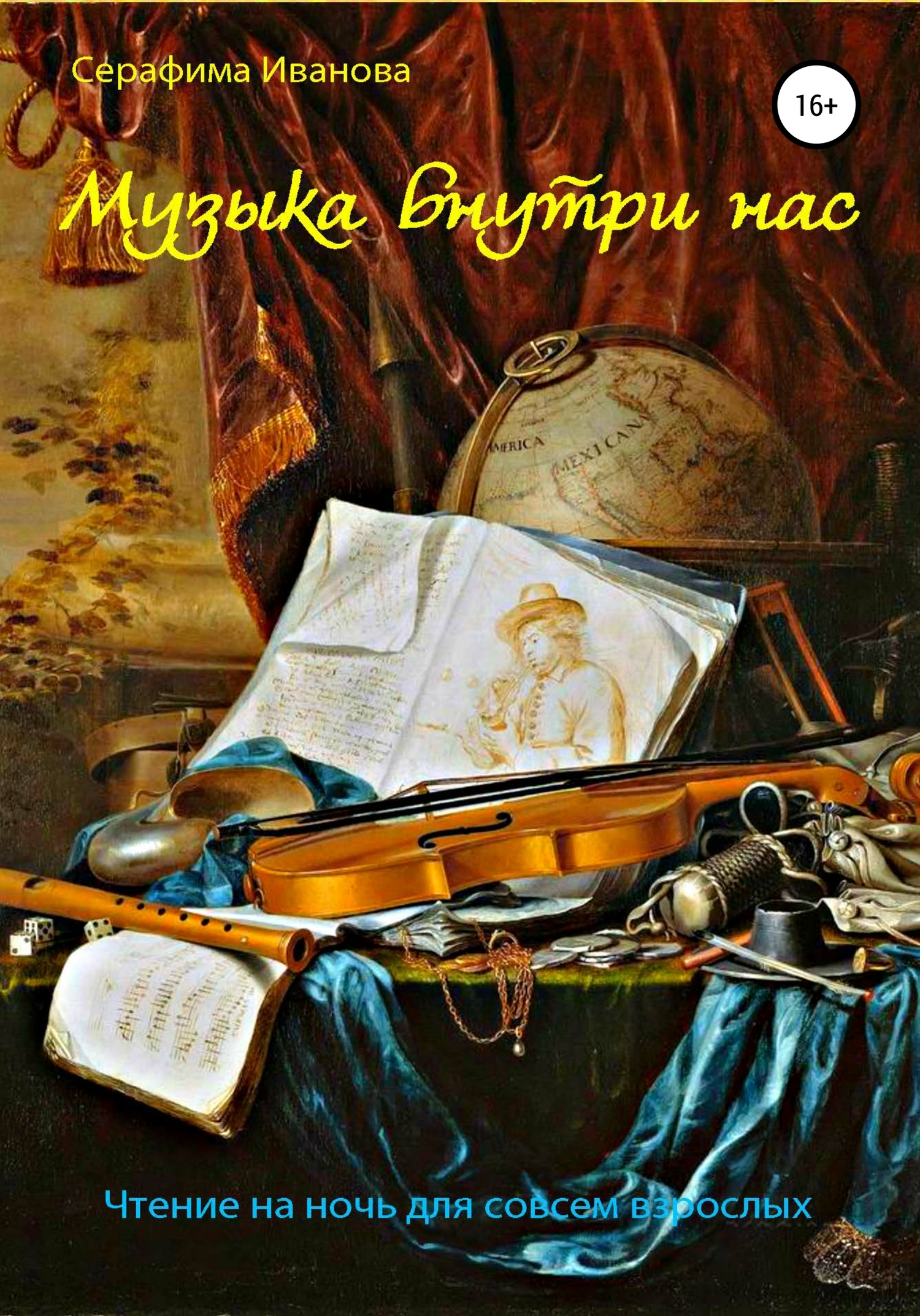 читать Поездка в Тоскану