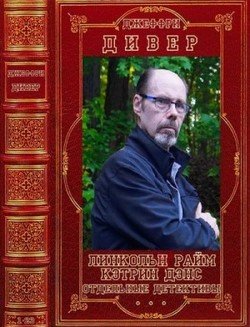 читать Циклы 