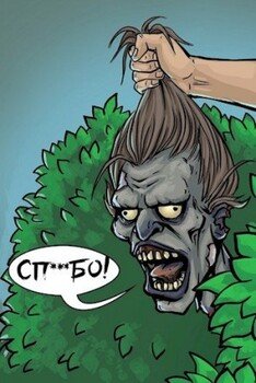 читать Системный призрак 7