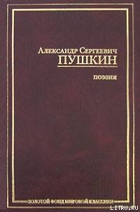 читать Вадим