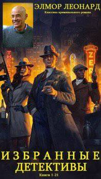 читать Сборник 