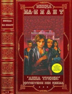 читать Цикл: 