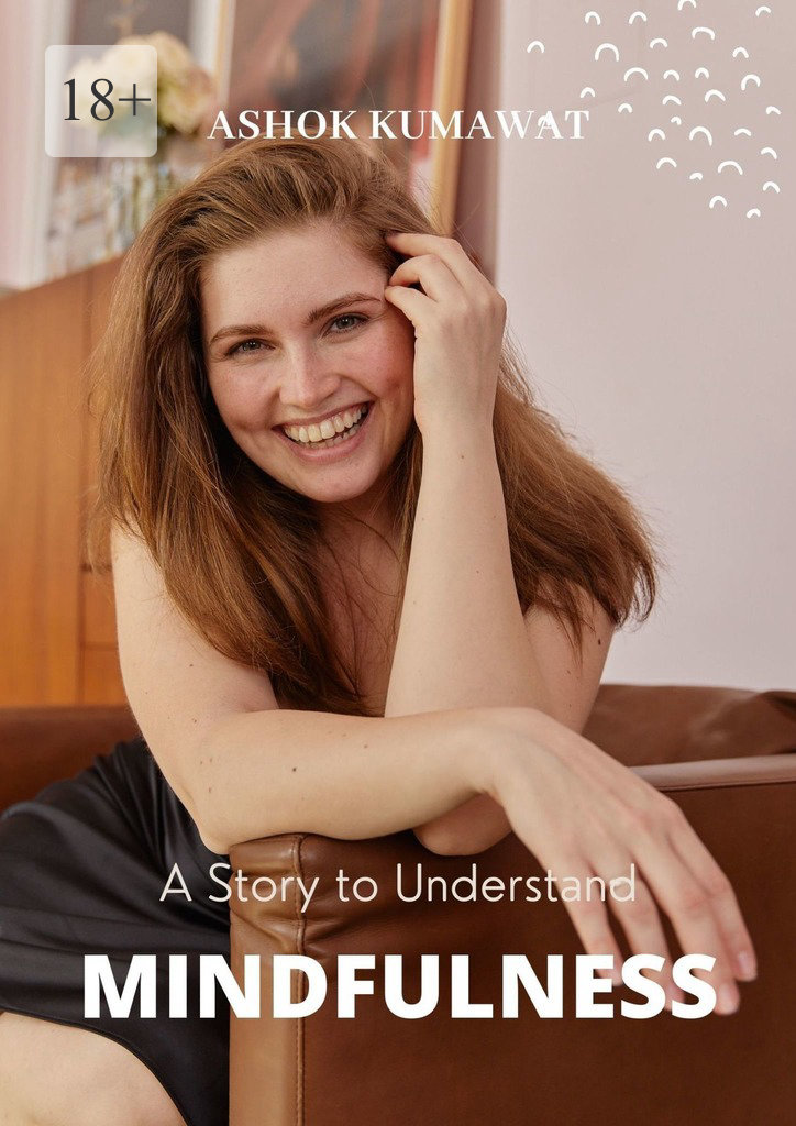 читать A Story to Understand Mindfulness