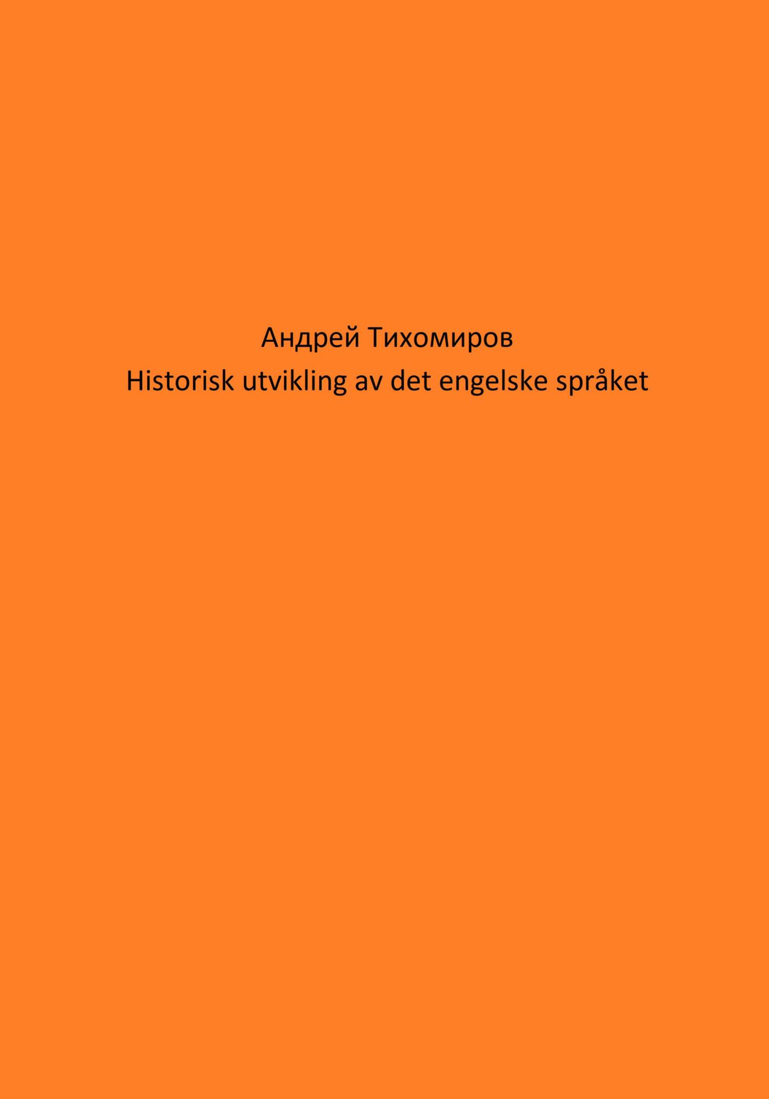 читать Historisk utvikling av det engelske språket