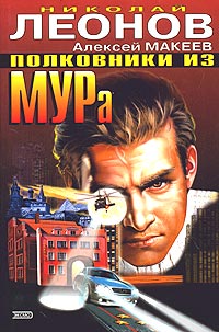 читать Колдовская любовь