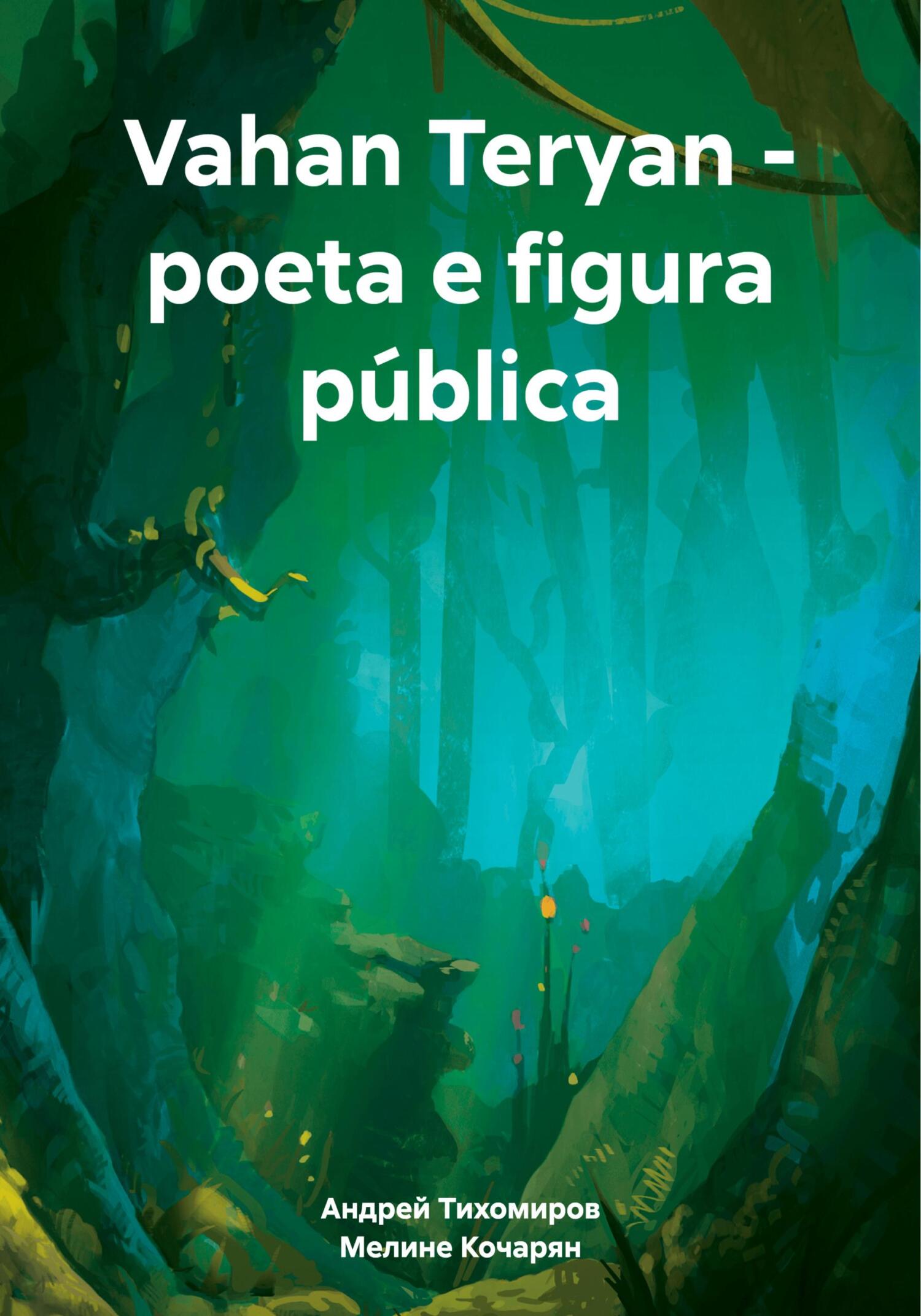 читать Vahan Teryan – poeta e figura pública
