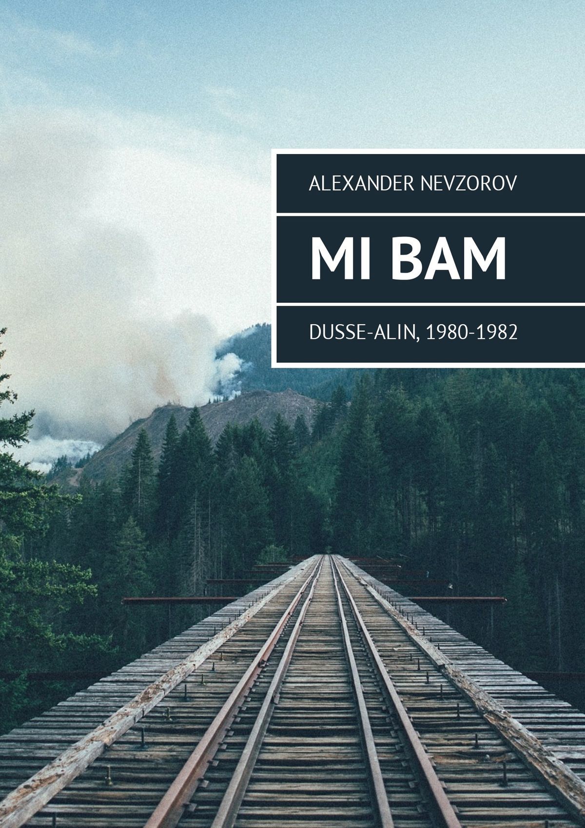 читать Mi BAM Dusse-Alin, 1980-1982