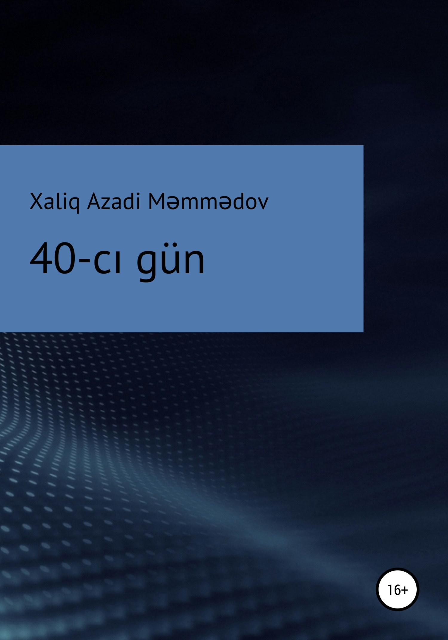 читать 40-cı gün