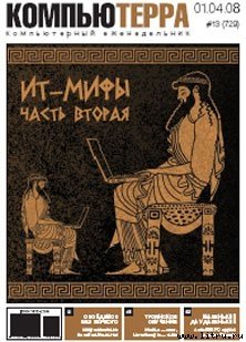 читать Журнал 