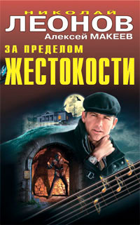 читать Производственный секрет