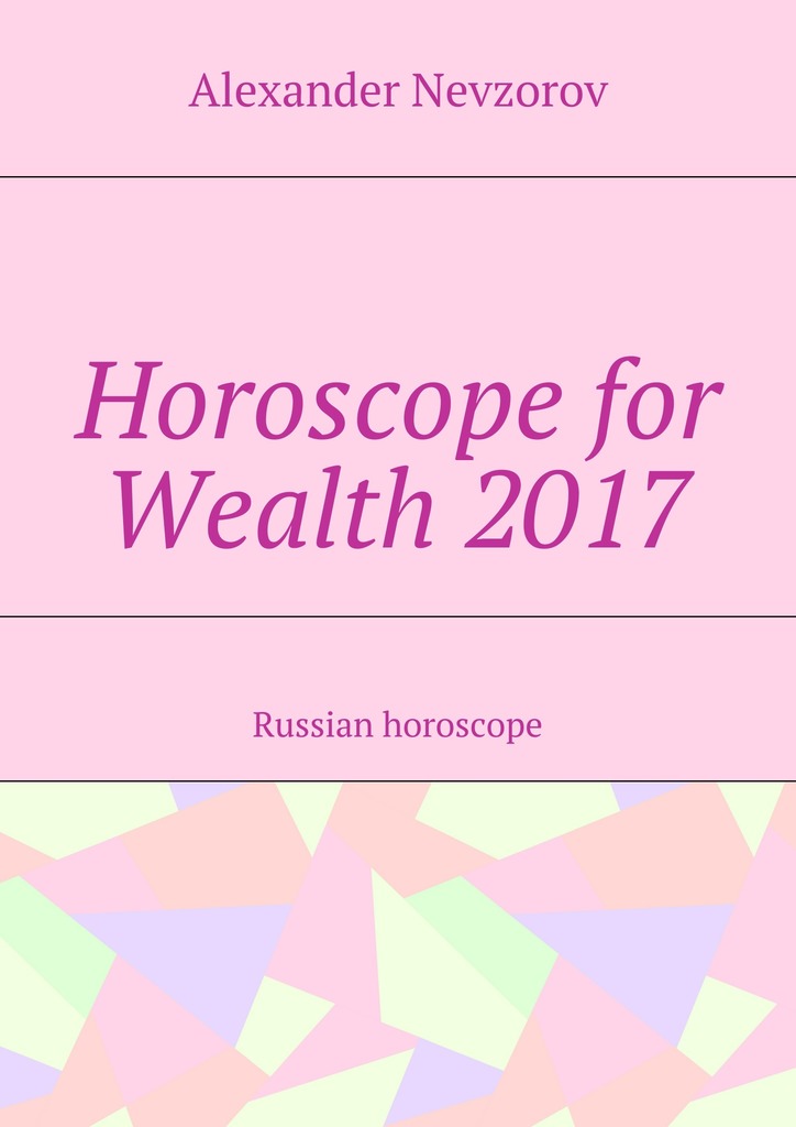 читать Horoscope for Wealth 2017. Russian horoscope