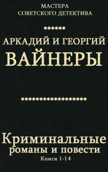читать Сборник 