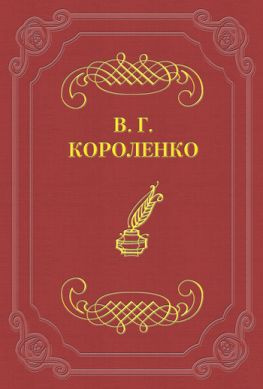 читать Символ