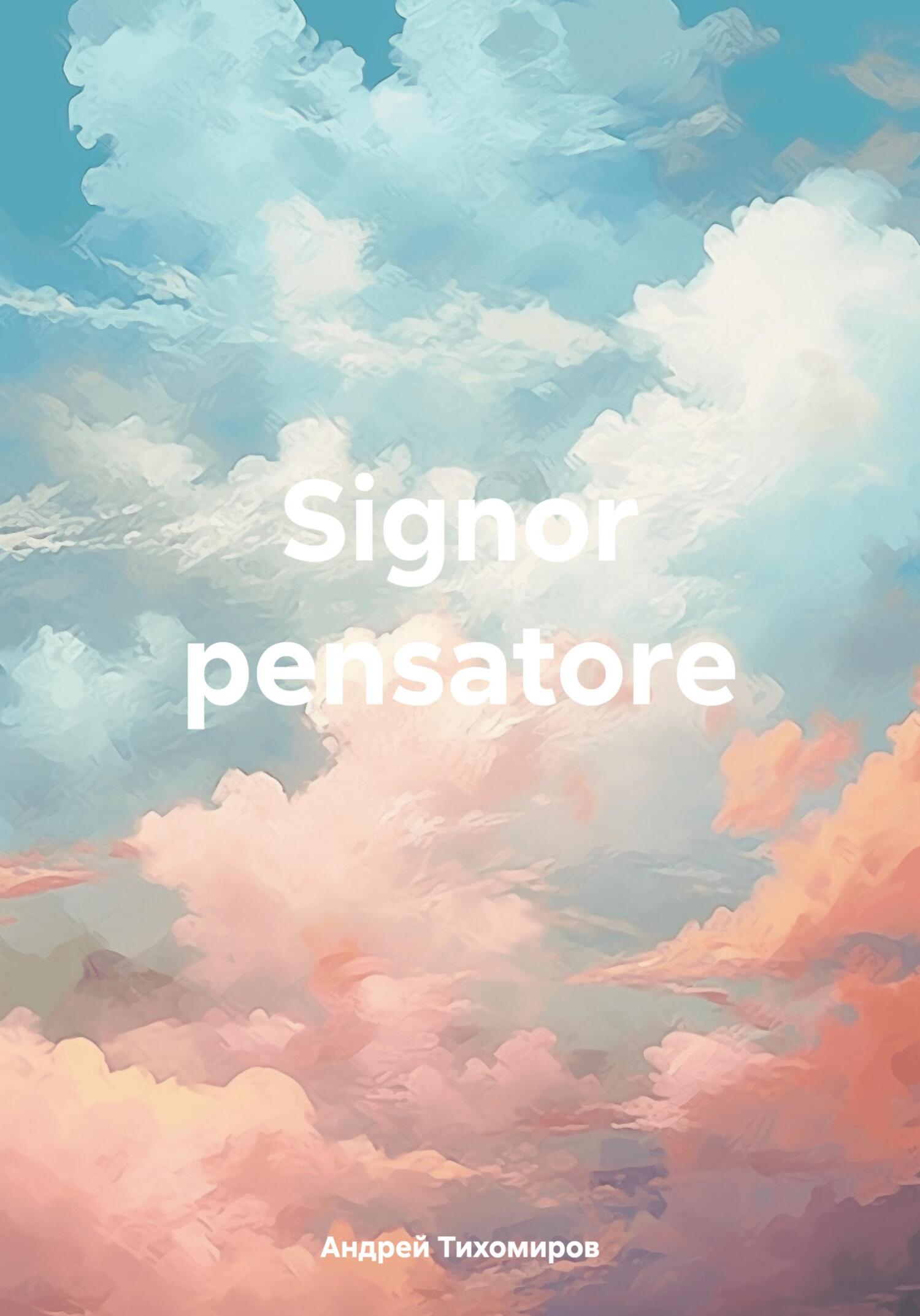 читать Signor pensatore