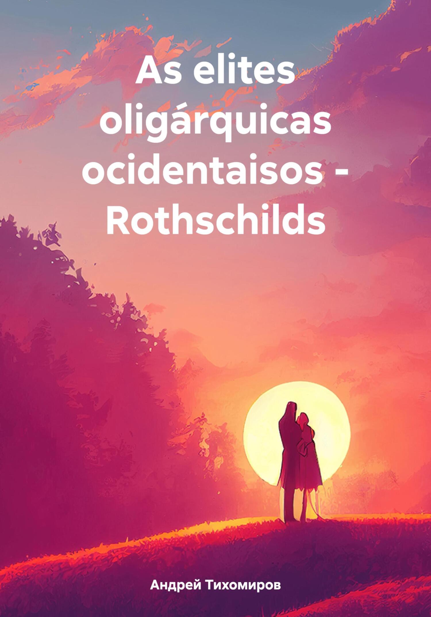 читать As elites oligárquicas ocidentaisos – Rothschilds