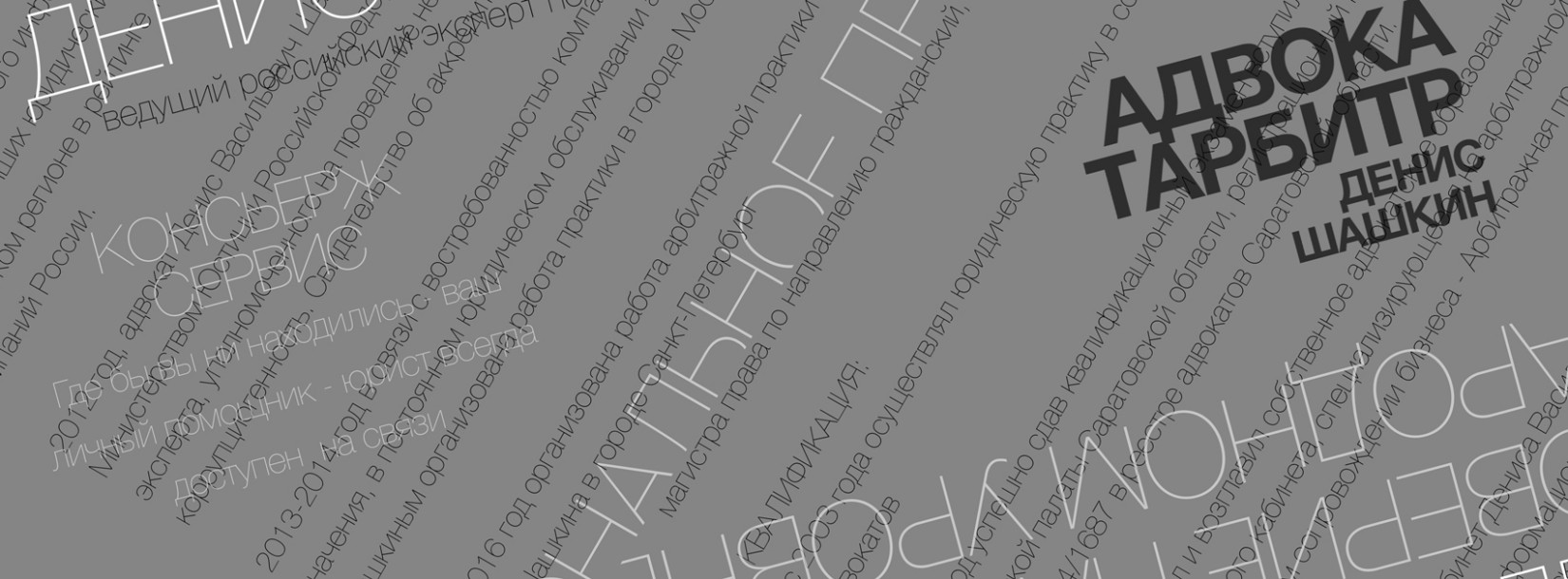 читать Проблемные вопросы договора поставки