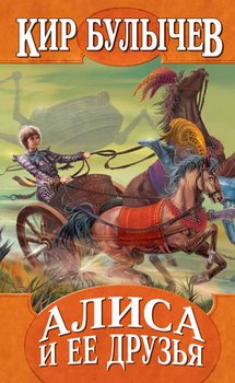 читать Пашка-троглодит