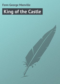 читать King of the Castle