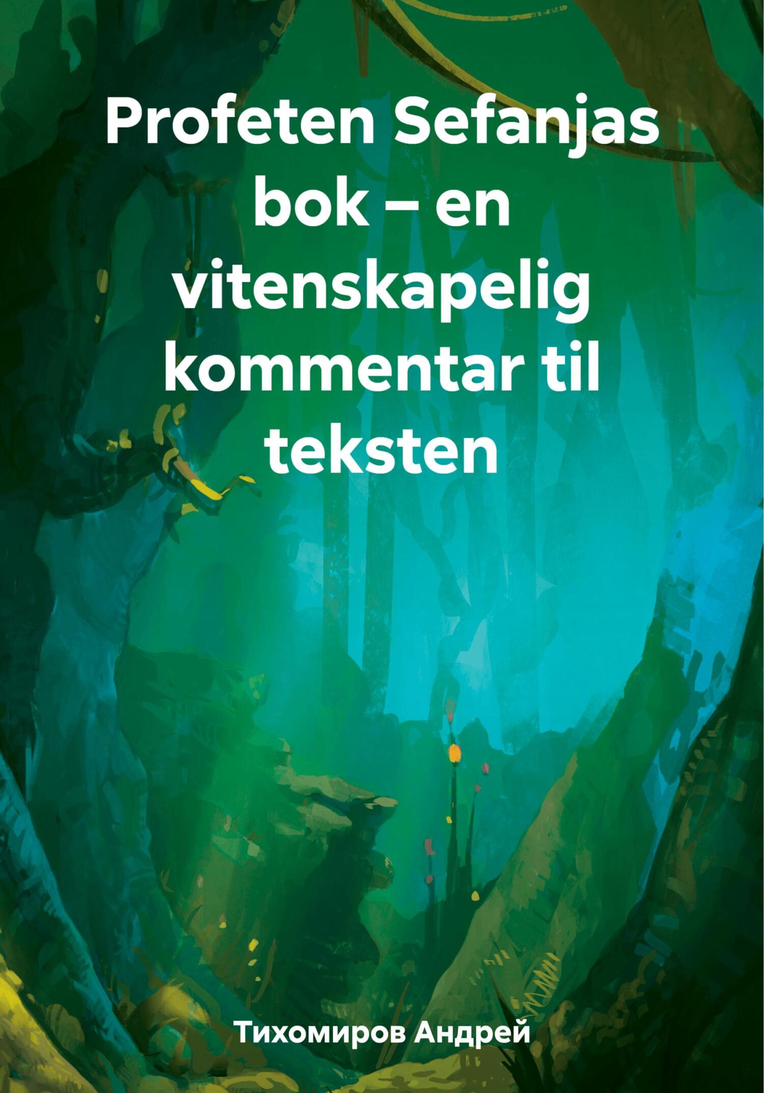 читать Profeten Sefanjas bok – en vitenskapelig kommentar til teksten