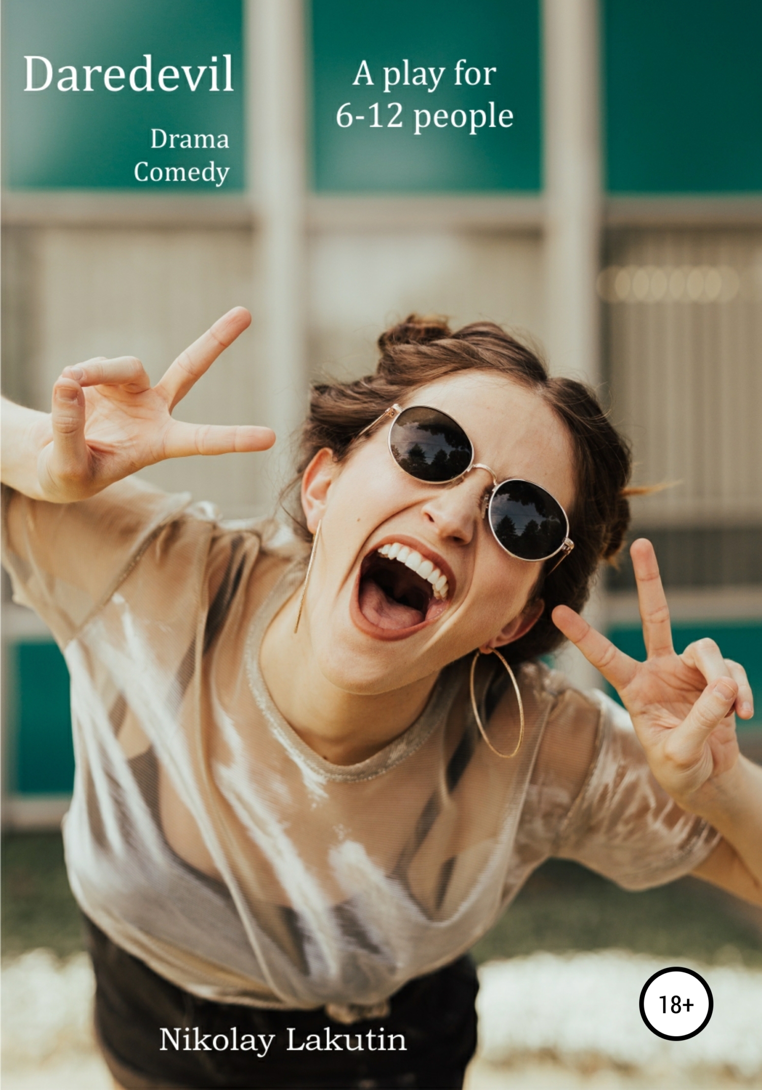читать Daredevil. Drama. Comedy. A play for 6-12 people