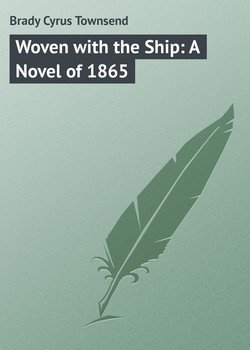 читать Woven with the Ship: A Novel of 1865