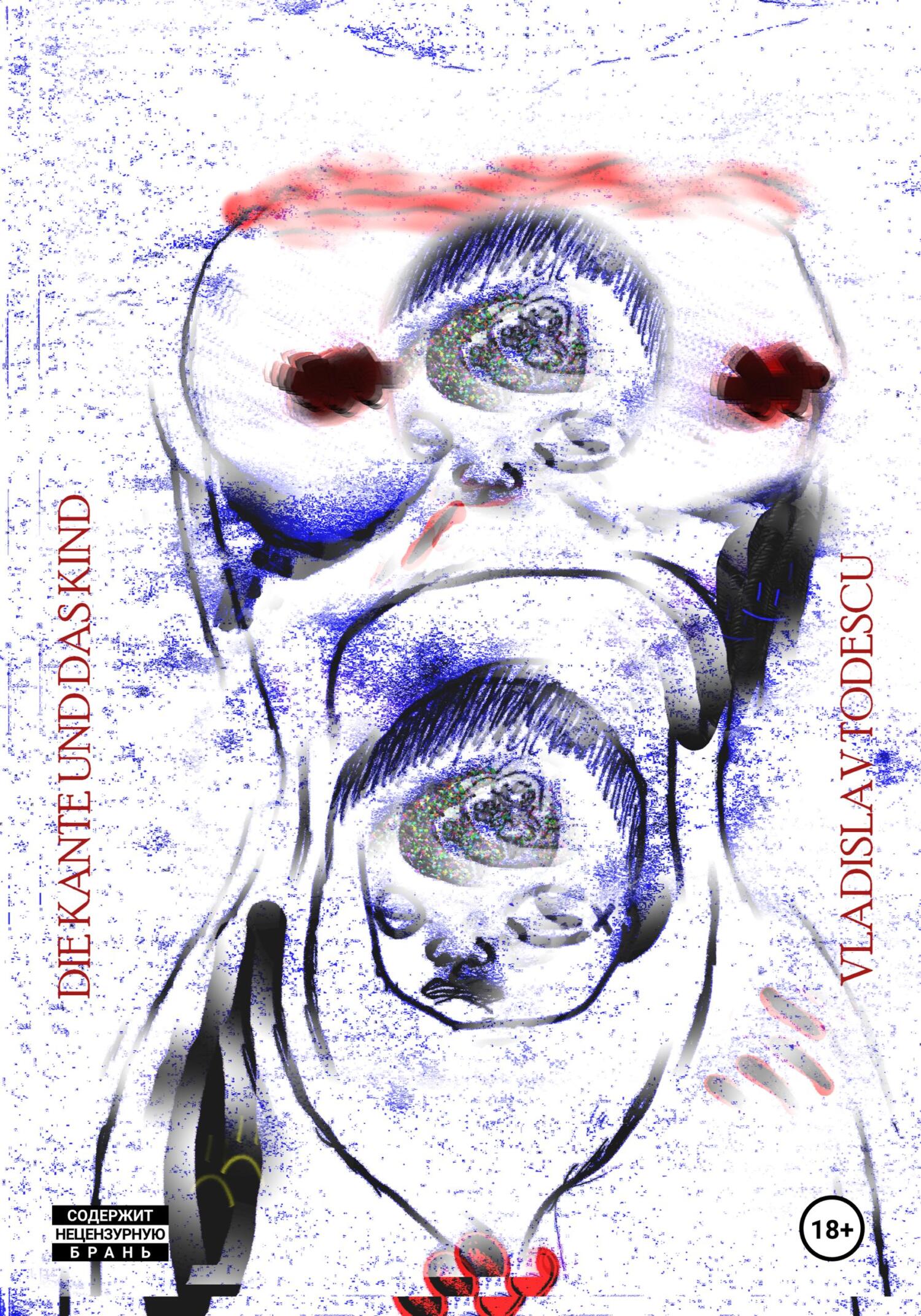 читать Die Kante und das Kind