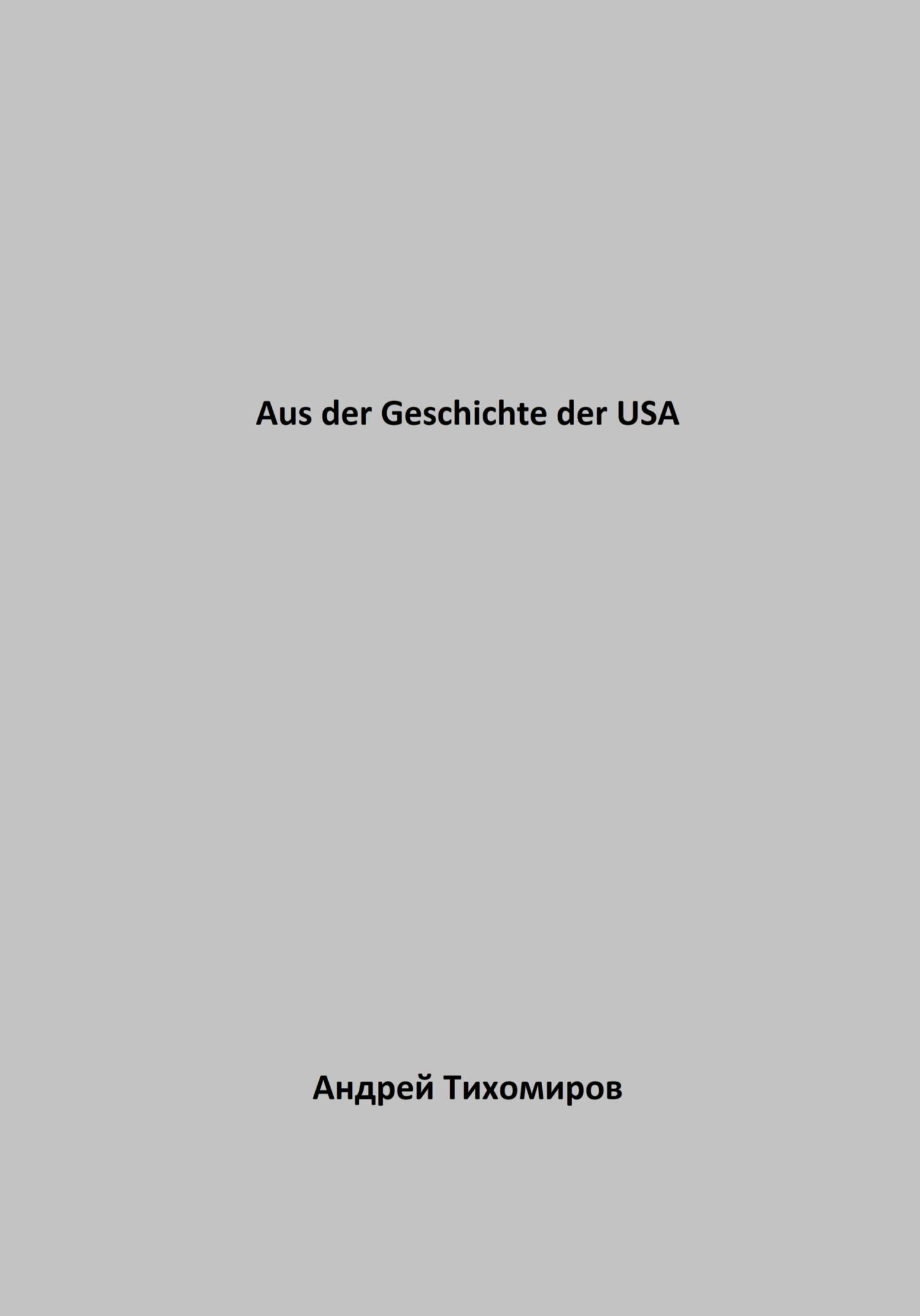 читать Aus der Geschichte der USA
