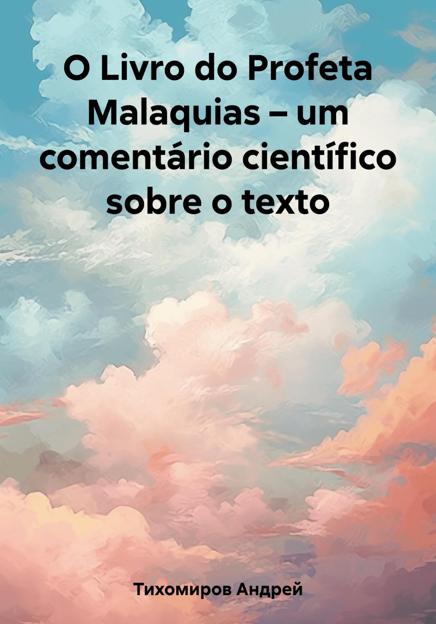 читать O Livro do Profeta Malaquias – um comentário científico sobre o texto
