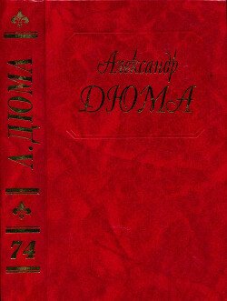 читать Путевые впечатления. В России. Часть вторая
