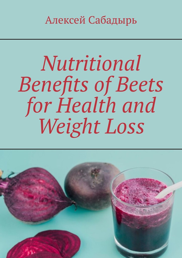 читать Nutritional Benefits of Beets for Health and Weight Loss