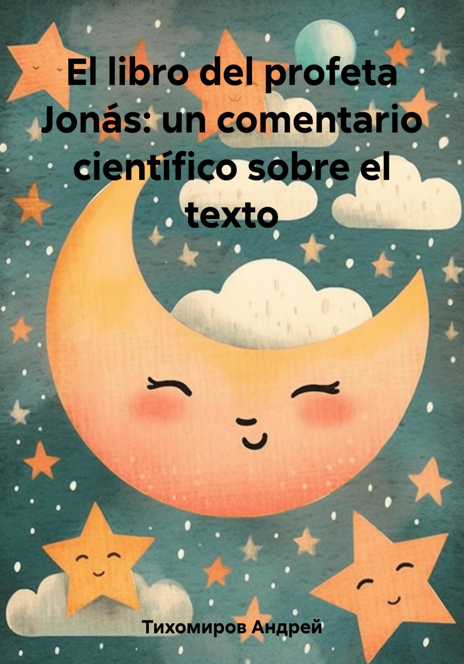 читать El libro del profeta Jonás: un comentario científico sobre el texto