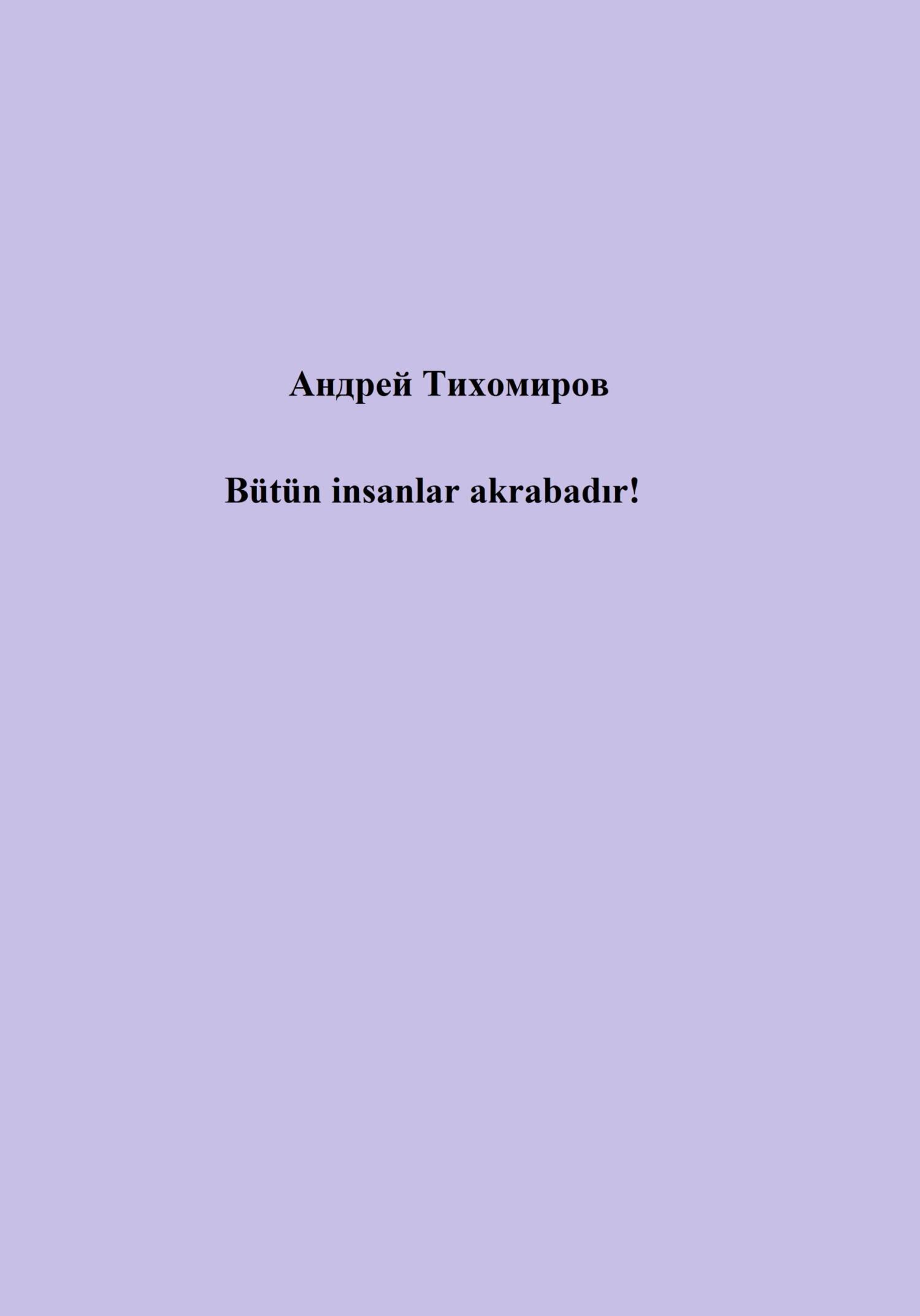 читать Bütün insanlar akrabadır!