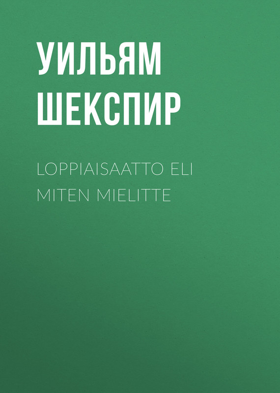 читать Loppiaisaatto eli Miten mielitte