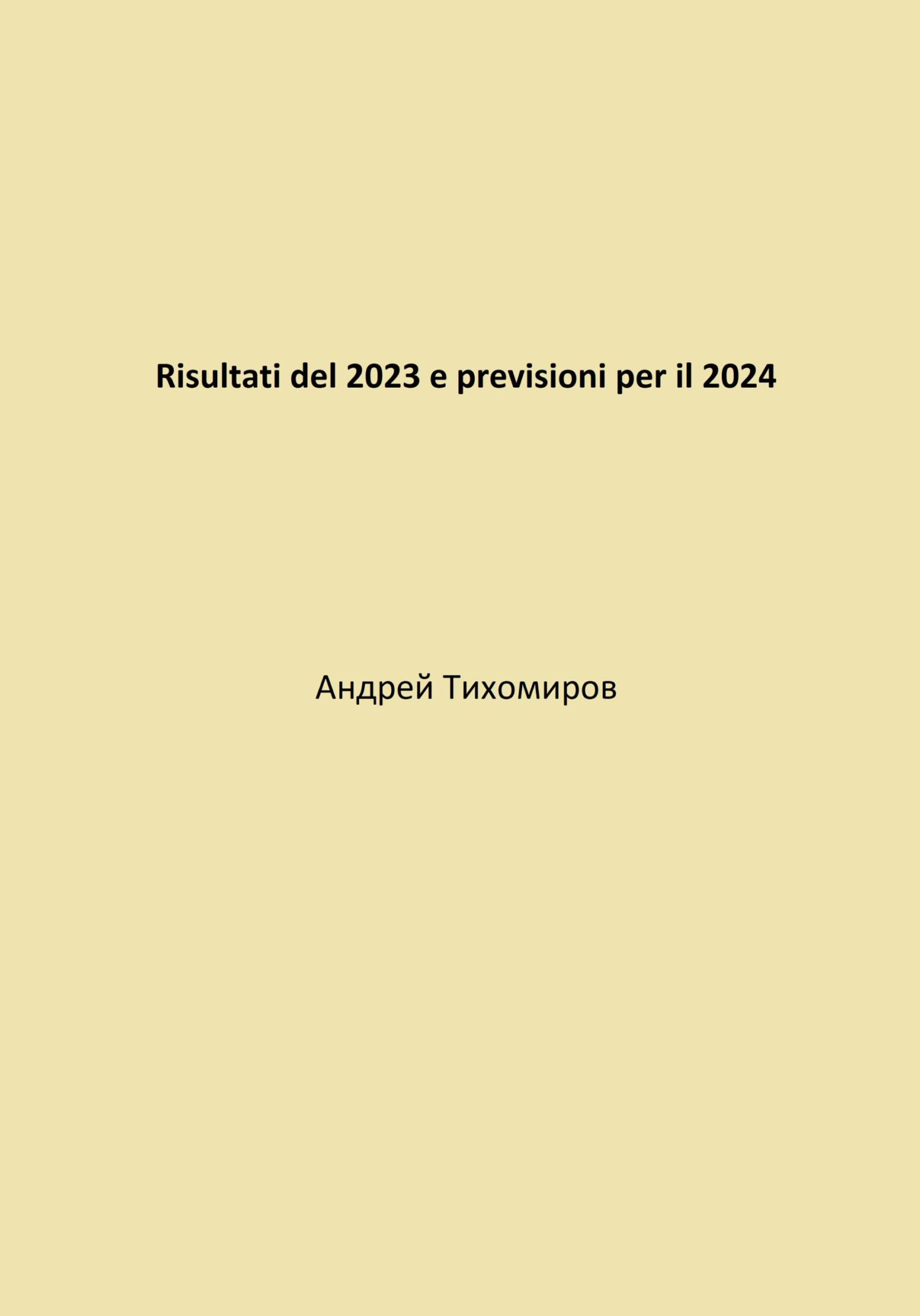 читать Risultati del 2023 e previsioni per il 2024