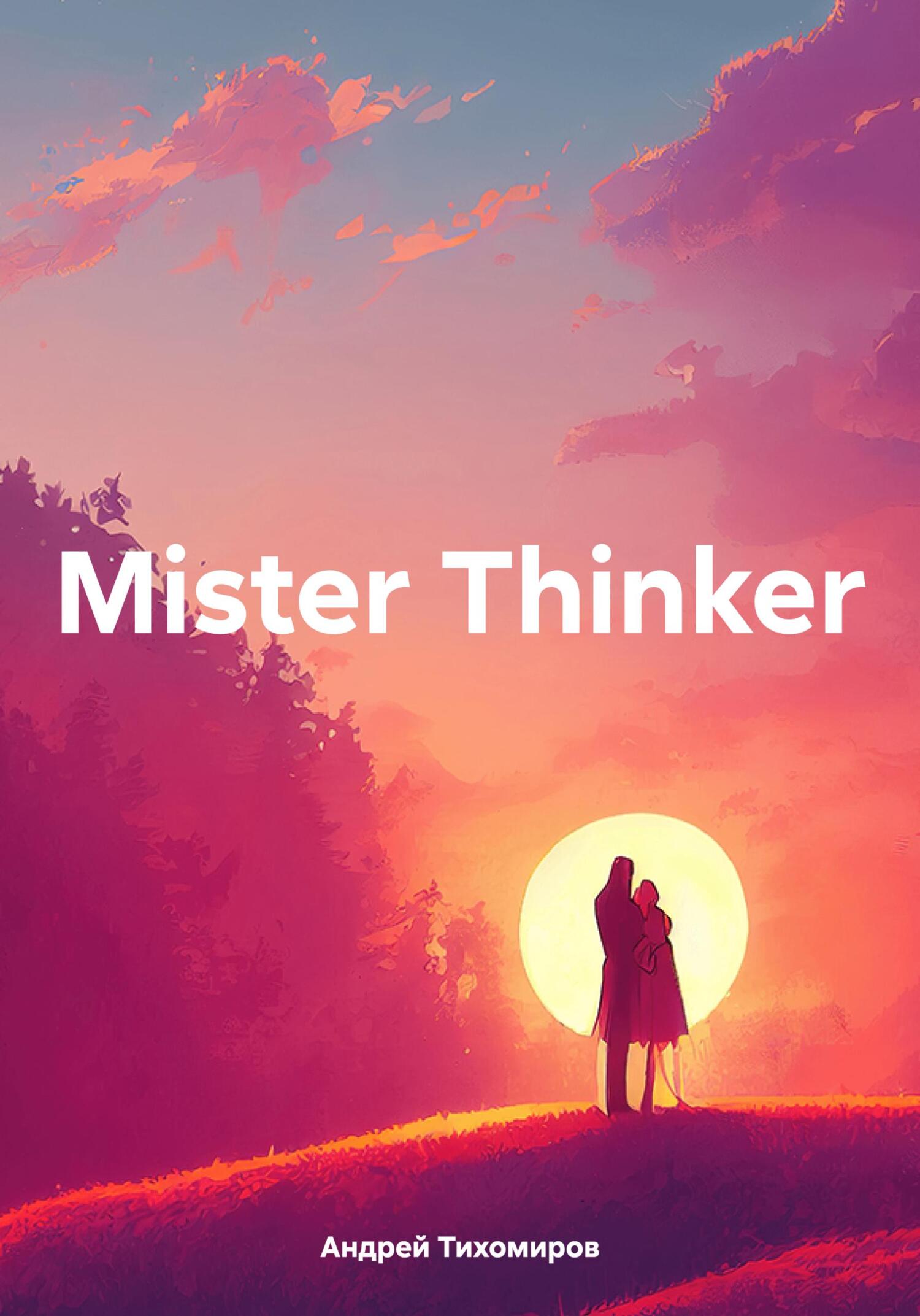 читать Mister Thinker