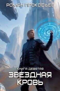 читать Ранг неизвестен