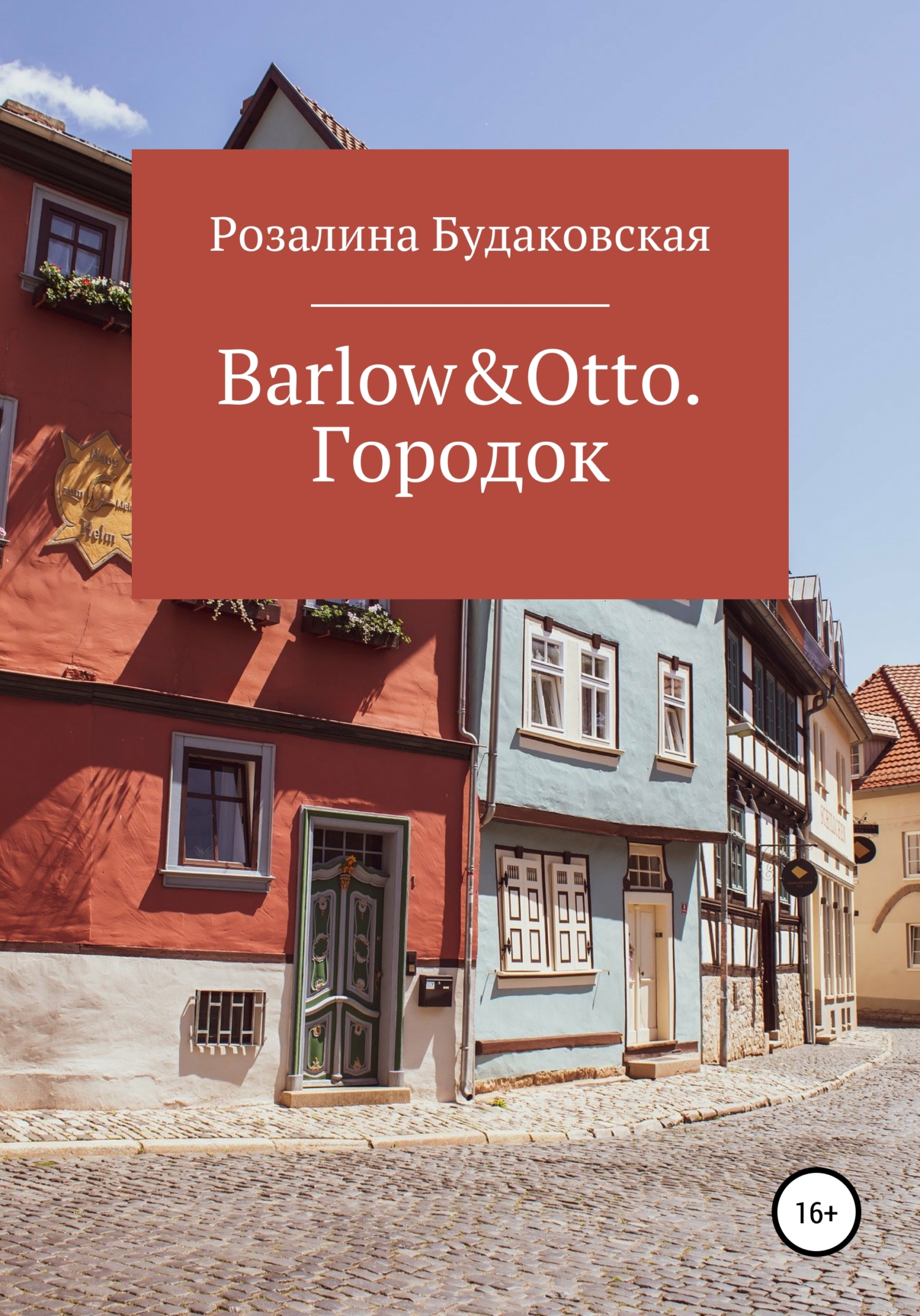 читать Barlow&Otto. Городок