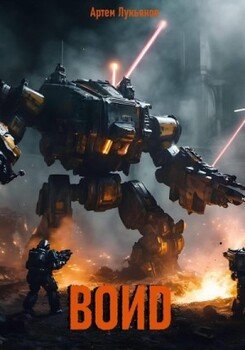 читать Воиd